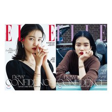 ELLE KOREA 韓國雜誌 2019.6 封面 金泰梨, 封面隨機