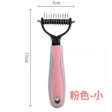 寵物開結梳子, 粉色【小款】, 1個