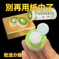 按壓消毒濕巾 便攜式濕紙巾 小包裝 含酒精抑菌, 1個, 按即出【免拆包裝】方便攜帶,按壓溼巾便攜式溼溼巾：高品質【20個裝】
