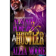 (영문도서) Alwayz & Forever A Hustler Paperback, Createspace Independent Pub..., English, 9781535053440
