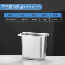 스테인리스 대용량 밧드 타공 업소용 주방 바트 용기 65x53x10cm 식당 대형, 1개, AI. 19x10 직립 두꺼움