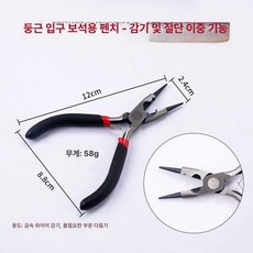 원스텝루퍼 9핀 링 펜치 집게 원스텝 고리 플라이어, 1개, 원형 끌