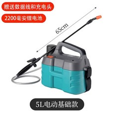 8L 電動噴霧器 標準款, 5L電動噴霧器-標準款（贈原裝數據線和充
