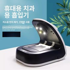 네일아트 집진기 목공 공예 가정용 공방 데스크탑 패디큐어, 휴대용 청소기 CK-1