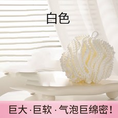 大號加厚沐浴球 60g起泡豐富沐浴花球, 1個, 雪球白1個, 雪球白, 1個裝