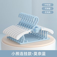 兒童衣架嬰兒寶寶衣服架可愛防滑伸縮晾衣架衣服撐家用掛衣, 莫奈藍-兒童伸縮衣架1個, 1個
