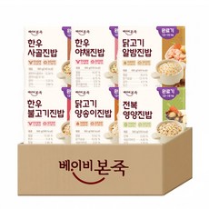 [베이비본죽] 실온이유식 완료기 6종 6팩, 6개, 180g