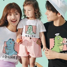 MIT台灣製情侶親子裝 純棉短T 恐龍圖案家庭裝