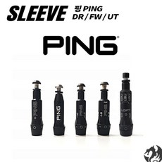 핑 G440 드라이버 우드 슬리브 G430 G425 G410 G400 SLEEVE, G400_DR_FW_슬리브-350