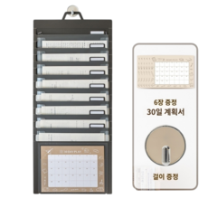 8칸 대형 휴대용 수납 벽걸이 파일 시험지 파일 다용도 수납 파우치, 1개, 블랙