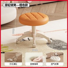 帶娃神器萬向輪滑輪矮凳兒童學步凳多功能美縫修腳換鞋凳圓凳軟座, 【橙色】升級丨五爪更穩丨舒適高度325, 1個