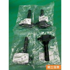 【汽車零件專家】速霸陸 森林人FORESTER 2.0 豐田 GT86 2.0 考耳 點火線圈 高壓線圈 發火線圈 原廠, 1個