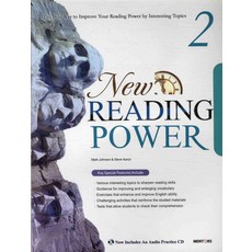 NEW READING POWER. 2, 멘토스