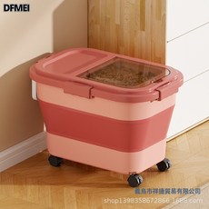 DFMEI 可摺疊狗糧桶廚房防黴防潮儲糧桶儲米桶麪粉桶米箱, 1個, 參考詳情