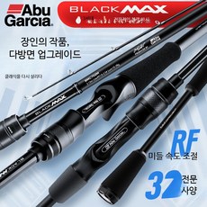 캐스팅 루어 낚싯대 후지 가이드 2.29m-3.66m 2절 M/ml/mh 카본 낚싯대 경량, 직선 3.66m-MH 해안 초원거리 투척