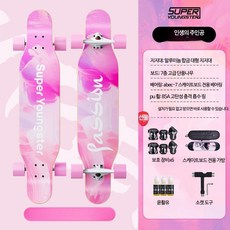리틀 챔피언 롱보드 스케이트보드 여자 초보자 플랫 도로 프로 롱보드 보드 크루징 입문용 전동 댄싱 다운힐 초보자 트릭 장거리 안정감 남성용 롱보드 여성용 청소년 성인보드 데크, 1개, 핑크 주인공 샌드 보호장비 세트