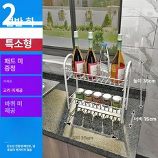 주방 미니 수납장 냉장고 틈새장 틈새 이동식 심플한, 1칸, 2단 바퀴없음 15cm 35cm 38cm