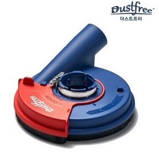 工人的店 WORKERSHOP 韓國 DUSTFREE UDF-125 角磨機集塵防塵罩 4吋5吋通用, 1個