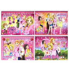 소피루비 스케치북 10권, 1개