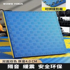 WXWS YOGA 加厚4公分 健身地墊 隔音緩震, 黃藍,100*100厚2.5公分