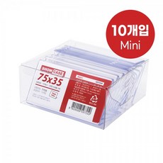 아트사인 쇼케이스단면 75x35 아크릴쇼케이스 10개입, 10개