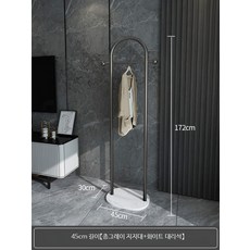 금속 코트걸이 행거 철재 바닥형 옷걸이 심플 모던 디자인, 밑면 길이 45cm 건메탈 화이트 대리석