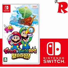 [정식발매]닌텐도스위치 마리오&루이지 RPG 브라더십 한글판 새상품 칩