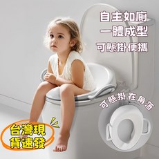 兒童坐便器寶寶馬桶便盆 兒童如廁訓練馬桶 幼兒坐便器 寶寶專用馬桶 兒童防滑坐便器 男女寶寶通用, 粉色PU軟墊+雙層凳