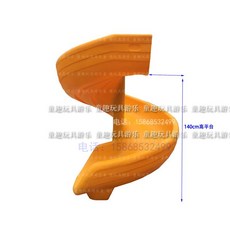 야외 대형 플라스틱 공원 실외 미끄럼틀 주택, 1.4m 슬라이드, 1개