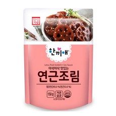 한성 한끼애 연근조림, 150g, 6개