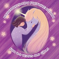 Unicorn baby picture book for 4-8 years old girls: Bedtime story edition: A wonderful bedtime story ... Paperback, Independently Published, English, 9798560941901