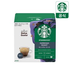 스타벅스 에스프레소 로스트 캡슐커피, 5.5g, 12개입, 1개