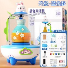 萌兔陶泥機 兒童手工DIY軟陶粘土學習機, 1個, 藍色1陶泥+10模具+8工具 2檔動力