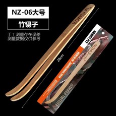 NOMOY PET 竹鑷子, 1個