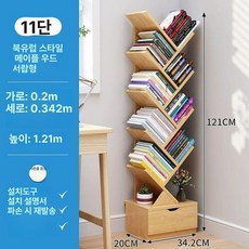 북트리 우드 책꽂이 선반 수납 거실 메이플 브러 심플 모던 커브 일자 책장 원목 북타워, 11층 북유럽 단풍