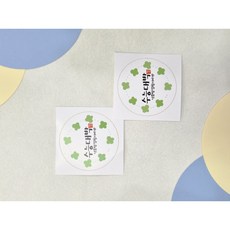 수능대박 응원용 스티커(1장 6.5cm / 50장 1set)