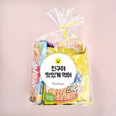 지앤드 간식 포장세트 opp 봉투 20p + 스티커 20p + 끈 20p, 1개, 01.스마일_친구야맛있게먹어