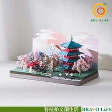 紙模型 春櫻富士山 日本四季DIY材料包 9025150 紙風景 手作 擺飾 紙模型紙雕 裝飾 DIY, 1個