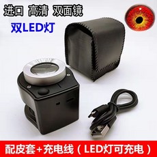 看鴿子眼超高清緯密鏡紡織用照布鏡帶燈帶刻度印刷折疊, 1個, 60倍放大鏡-3白燈+3紫燈【充電】