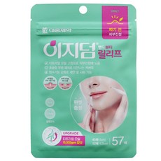 이지덤 밴드 뷰티릴리프 피부진정스팟패치, 57개입, 4개