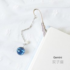 북마크 북클립 북마커 금속책갈피 creative noctilucent 12 constellation 펜던트 금속 책 표지 문구 학교 사무용품 escolar papelaria, 쌍둥이 자리