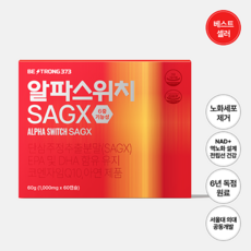 알파스위치 SAGX 전립선 건강 NAD+ 미토콘드리아 남성 영양제, 1박스, 60정