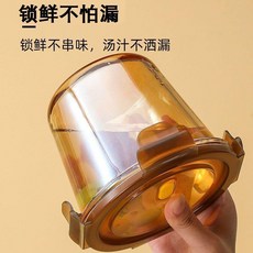 玻璃碗 微波爐加熱玻璃碗 保鮮盒帶蓋飯碗上班帶飯餐盒水果便當盒, 琥珀色, 1個