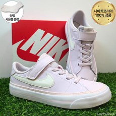 나이키 코트레거시 키즈 운동화 PS 퍼플 핑크 발편한 아동 신발 초등학생 찍찍이 스니커즈 양말제공