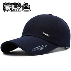 立雅小舖 韓版棉質棒球帽 漁夫帽 戶外旅行遮陽帽，時尚遮陽，多款可選