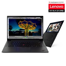 레노버 2022 ThinkPad X1 Extreme G5 16 코어i7 인텔 12세대 지포스 RTX 3070 Ti, 블랙, 512GB, 16GB, WIN11 Pro, 21DE0016KR