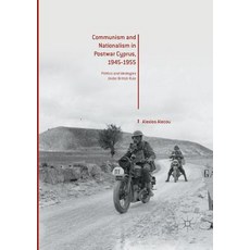 (영문도서) Communism and Nationalism in Postwar Cyprus 1945-1955: Politics and Ideologies Under British... Paperback, Palgrave MacMillan, English, 9783319805153