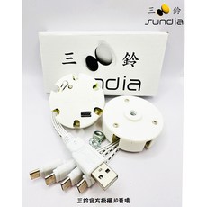 三鈴SUNDIA 扯鈴LED燈套件 TYPE-C充電 炫彩夜光扯鈴配件, 1個, LED燈+白色充電線 TYPE-C充電孔, 白色