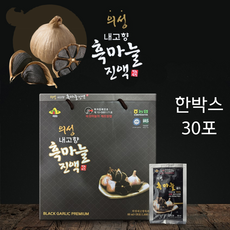 [상상건몰] 지친 당신을 위한 의성산 마늘 흑마늘 추출액 93% 국내산 의성 내고향 흑마늘 진액, 1박스, 1.8L