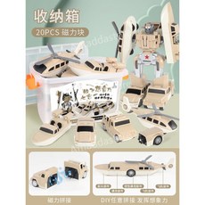 키즈 버라이어티 마그넷 어셈블리 엔지니어링 자동차 퍼즐 빌딩 블록 마그네틱 접합 생일 선물 장난감 소년 3 세 4, 마그네틱 어셈블리 밀리터리 옐로우 20개 세트(조합 가, 1개